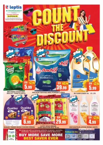 Al jazeera Al Hamrah, Ras Al Khaimah من ليبتس هايبرماركت